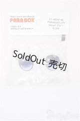 34ｍｍ/アクリルアイ　乙姫用/ドール用　アイ A-25-11-05-200-NY-ZA