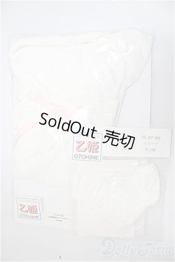画像1: 約乙姫サイズ/OF:衣装セット/0 A-25-11-05-240-NY-ZA