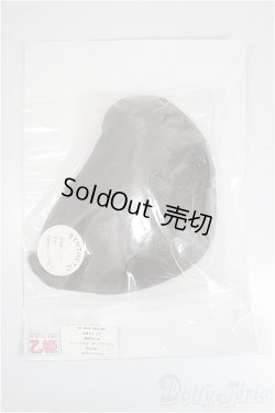 画像1: 乙姫サイズ/ウィッグ/インチ　BJD　MJD　ドール用 A-25-11-05-198-NY-ZA