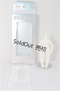 画像2: PICCODO/CHUBBY BODY デフォルメドールボディ/ A-25-10-29-392-NY-ZA