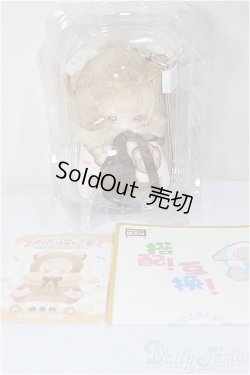 画像2: ANTU 手のひらふもふもシリーズ/曲奇熊/ A-25-10-29-385-NY-ZA