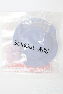 画像1: リカちゃん/OF:小物/ファッションドール　衣装 A-25-11-05-265-TN-ZA