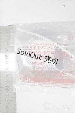 画像2: リカちゃん/OF:小物/ファッションドール　衣装 A-25-11-05-265-TN-ZA