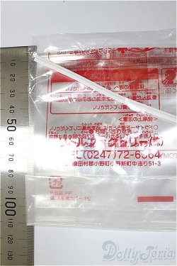 画像2: リカちゃん/OF:小物/ファッションドール　衣装 A-25-11-5-262-TN-ZA