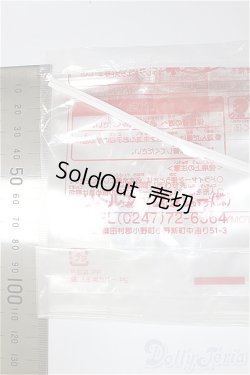 画像2: リカちゃん/OF:小物/ファッションドール　衣装 A-25-11-05-262-TN-ZA