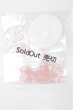 画像1: リカちゃん/OF:小物/ファッションドール　衣装 A-25-11-05-266-TN-ZA