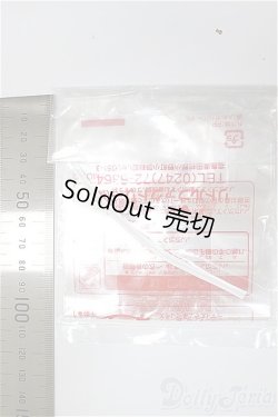 画像2: リカちゃん/OF:小物/ファッションドール　衣装 A-25-11-05-266-TN-ZA