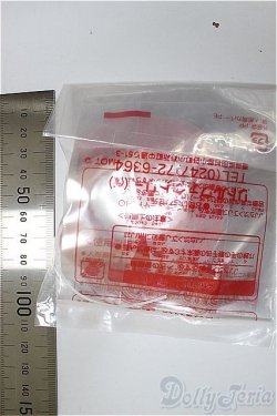 画像2: リカちゃん/OF:小物/ファッションドール　衣装 A-25-11-5-267-TN-ZA