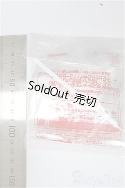 画像2: リカちゃん/OF:小物/ファッションドール　衣装 A-25-11-05-268-TN-ZA