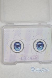 17mm/アニメアイ/ドール用　アイ A-25-11-12-049-NY-ZA