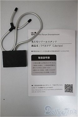 画像2: DD/見えないドールスタンド【リベルテア】/0 A-25-11-12-195-NY-ZA