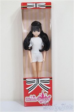 画像2: リカちゃんキャッスル/リカちゃん　2025年度版日本橋アイコンモデル/BJD　球体関節人形 A-25-11-12-116-NY-ZA