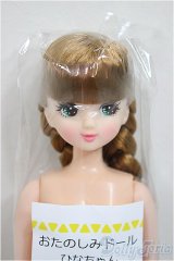 リカちゃんキャッスル/ひなちゃん:おたのしみドール/BJD　球体関節人形 A-25-11-12-110-NY-ZA