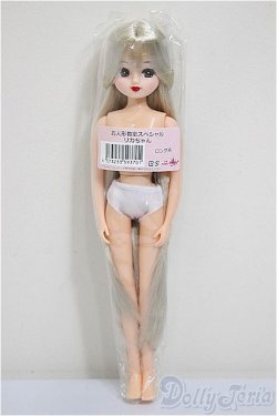 画像2: リカちゃんキャッスル/リカちゃん　ロング系　お人形教室スペシャル/BJD　球体関節人形 A-25-11-12-108-NY-ZA
