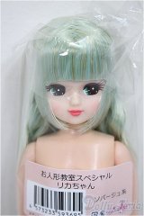 リカちゃんキャッスル/リカちゃん　ソバージュ系　お人形教室スペシャル/BJD　球体関節人形 A-25-11-12-122-NY-ZA