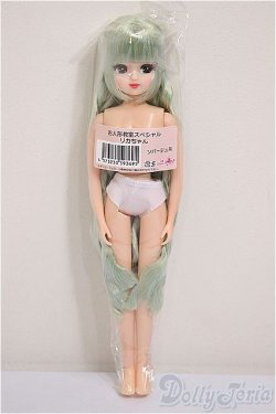 画像2: リカちゃんキャッスル/リカちゃん　ソバージュ系　お人形教室スペシャル/BJD　球体関節人形 A-25-11-12-122-NY-ZA
