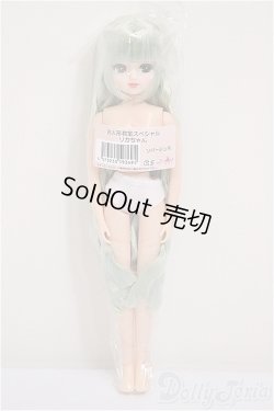 画像2: リカちゃんキャッスル/リカちゃん　ソバージュ系　お人形教室スペシャル/BJD　球体関節人形 A-25-11-12-122-NY-ZA