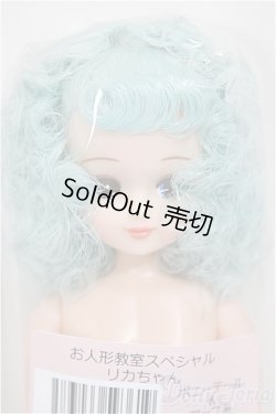 画像1: リカちゃんキャッスル/リカちゃん　ポニーテール・アップ系　お人形教室スペシャル/BJD　球体関節人形 A-25-11-12-114-NY-ZA
