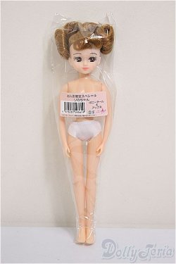 画像2: リカちゃんキャッスル/リカちゃん　ポニーテール・アップ系　お人形教室スペシャル/BJD　球体関節人形 A-25-11-12-112-NY-ZA