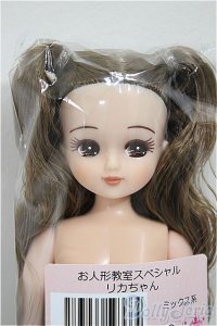 リカちゃんキャッスル/リカちゃん　ミックス系　お人形教室スペシャル/BJD　球体関節人形 A-25-11-12-111-NY-ZA