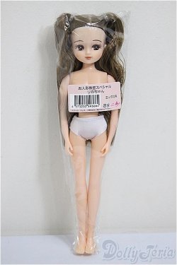 画像2: リカちゃんキャッスル/リカちゃん　ミックス系　お人形教室スペシャル/BJD　球体関節人形 A-25-11-12-111-NY-ZA