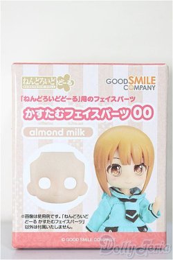画像1: ねんどろいどどーる /かすたむフェイスパーツ 00(almond milk)/ A-25-11-12-183-NY-ZA