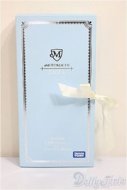 画像4: リカちゃん/横浜元町リカちゃん 2008edition/BJD　球体関節人形 A-25-11-12-105-NY-ZA