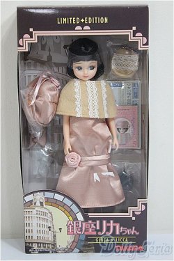 画像2: リカちゃん/銀座リカちゃん/BJD　球体関節人形 A-25-11-12-106-NY-ZA