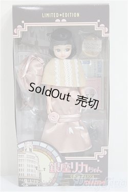 画像2: リカちゃん/銀座リカちゃん/BJD　球体関節人形 A-25-11-12-106-NY-ZA