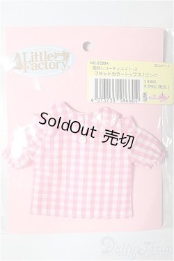 画像1: リカちゃんキャッスル/フラットカラートップス　ピンク/ファッションドール　衣装 A-25-11-12-236-NY-ZA