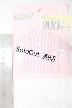 画像2: リカちゃんキャッスル/フラットカラートップス　ピンク/ファッションドール　衣装 A-25-11-12-236-NY-ZA