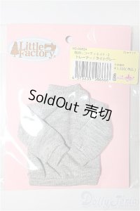 リカちゃんキャッスル/トレーナー　ライトグレー/ファッションドール　衣装 A-25-11-12-235-NY-ZA