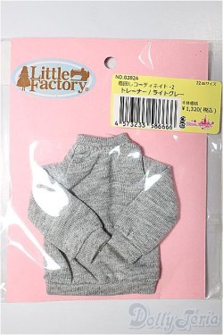 画像1: リカちゃんキャッスル/トレーナー　ライトグレー/ファッションドール　衣装 A-25-11-12-235-NY-ZA