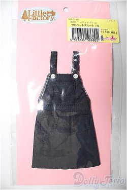 画像1: リカちゃんキャッスル/OF:サロペットスカート　紺/ファッションドール　衣装 A-25-11-12-237-NY-ZA