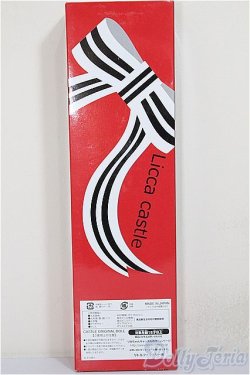 画像3: リカちゃんキャッスル/メルニー　2025年9月リカちゃん＆フレンズクラブ25/BJD　球体関節人形 A-25-11-12-161-TN-ZA