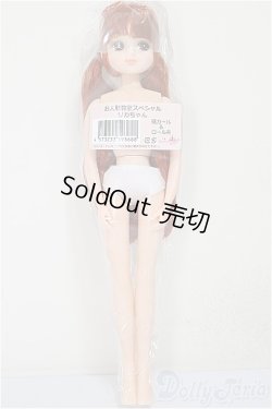 画像2: リカちゃんキャッスル/リカちゃん　裾カール＆ロール系　お人形教室スペシャル/BJD　球体関節人形 A-25-11-12-163-TN-ZA