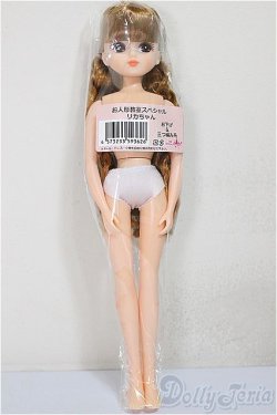画像2: リカちゃんキャッスル/リカちゃん　お下げ＆三つ編み系　お人形教室スペシャル/BJD　球体関節人形 A-25-11-12-164-TN-ZA