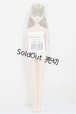 画像2: ジェニー/ユリーシア:リカちゃんキャッスル おたのしみドール/BJD　球体関節人形 A-25-11-12-168-TN-ZA