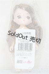 リカちゃんキャッスル/ミキちゃん　お人形教室　横分けお下げ3つ結び/BJD　球体関節人形 A-25-11-12-171-TN-ZA