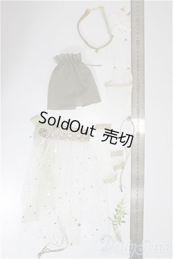 画像2: MDD/OF:衣装セット/0 A-25-11-12-172-NY-ZA