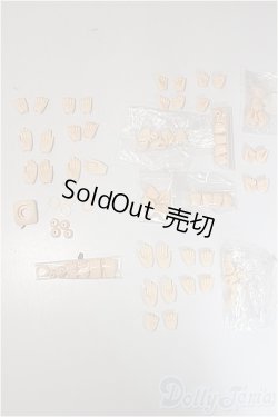 画像1: 1/6サイズドール/OF:小物/0 A-25-11-12-335-NY-ZA