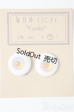 画像1: 14ｍｍ/レジンアイ　海月座様製/ドール用　アイ A-25-11-12-392-NY-ZA