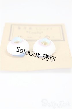 画像2: 14ｍｍ/レジンアイ　海月座様製/ドール用　アイ A-25-11-12-392-NY-ZA