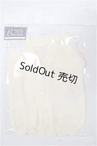SD/OF:スクールカーディガン（クリーム）/1/3　60ｃｍ　BJD　MJD　衣装　ドール用 A-25-11-12-394-NY-ZA