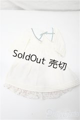 SDM＆MSD/OF:ワンピース：コーディネートモデル衣装/1/4　40ｃｍ　BJD　MJD　衣装　ドール用 A-26-02-04-442-NY-ZA