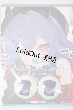 画像1: 20mm/アニメアイ/0 A-25-11-19-135-NY-ZA