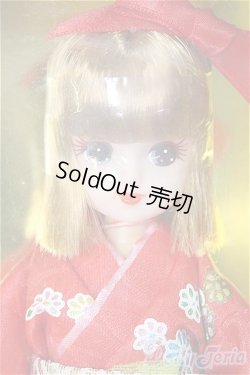 画像1: リカちゃん/きものリカちゃん(赤着物/金髪) /BJD　球体関節人形 A-25-11-26-101-NY-ZA