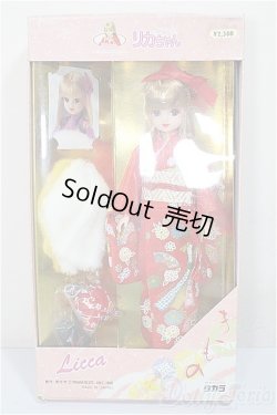 画像2: リカちゃん/きものリカちゃん(赤着物/金髪) /BJD　球体関節人形 A-25-11-26-101-NY-ZA