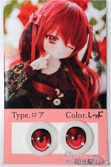 18ｍｍ/アニメアイ/0 A-25-11-26-123-NY-ZA