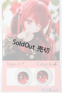 18ｍｍ/アニメアイ/0 A-25-11-26-123-NY-ZA